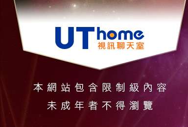 情色文學區本網站包含限制級內容，未成年不得瀏覽
