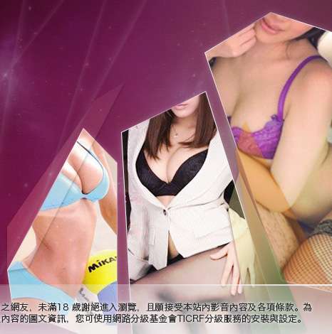 情色文學區大胸部美女圖